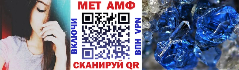 Amphetamine VHQ Приморск
