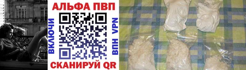 Купить  Приморск  Alfa_PVP СК 