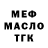 ГАШ хэш The Mazl