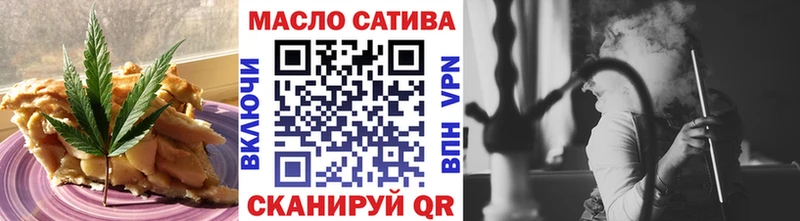 Купить где  Приморск  Еда ТГК конопля 