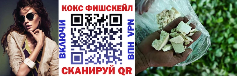 Купить  Приморск  Кокаин 98% 