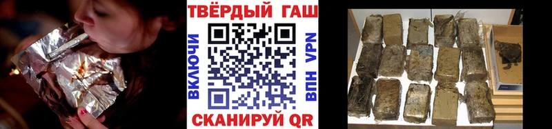 ГАШИШ Cannabis  Купить  Приморск 