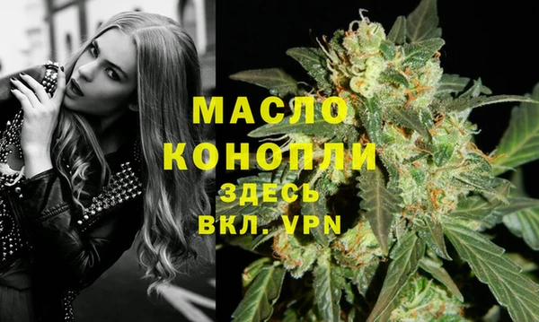 метамфетамин Козловка
