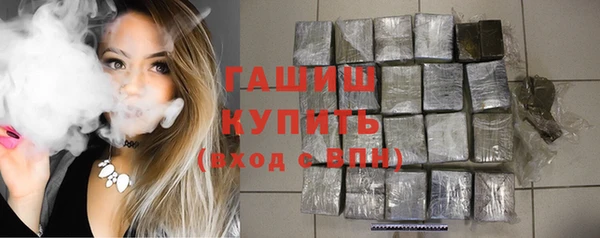 метамфетамин Козловка