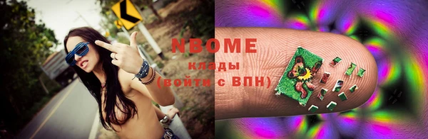 метамфетамин Козловка