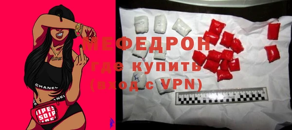 метамфетамин Козловка