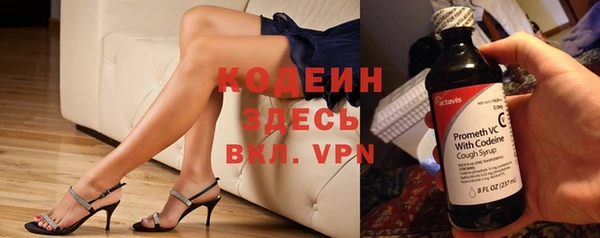 метамфетамин Козловка