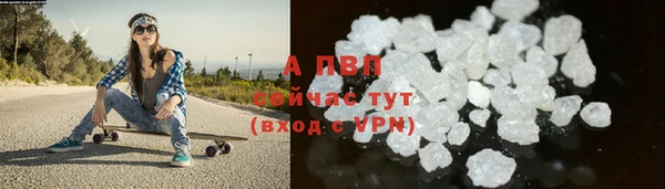 метамфетамин Козловка