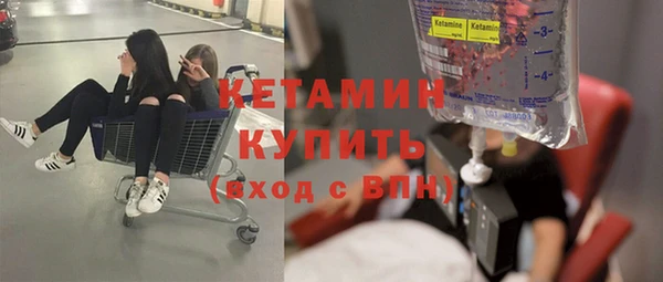 метамфетамин Козловка
