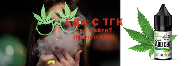 метамфетамин Козловка
