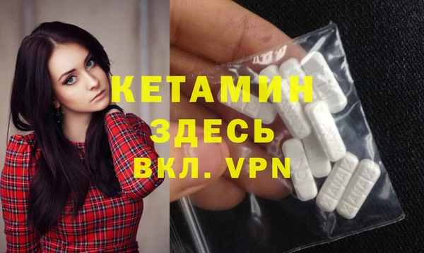 метамфетамин Козловка