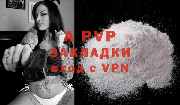 мет Александровское