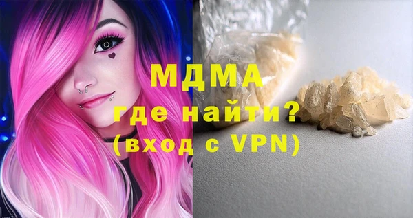 метамфетамин Козловка