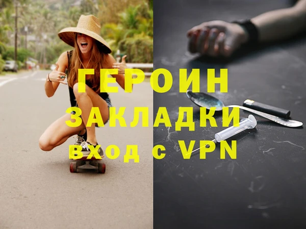 метамфетамин Козловка