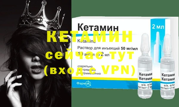 метамфетамин Козловка