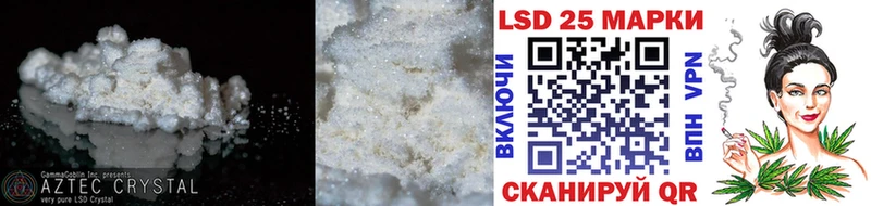 ЛСД экстази кислота Купить закладки Приморск