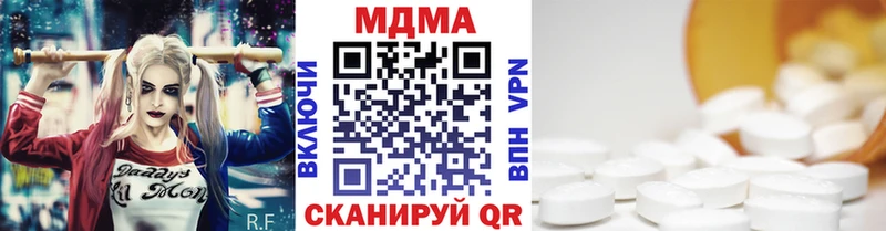 МДМА VHQ  Купить где  Приморск 