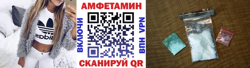 Первитин витя  Купить  Приморск 
